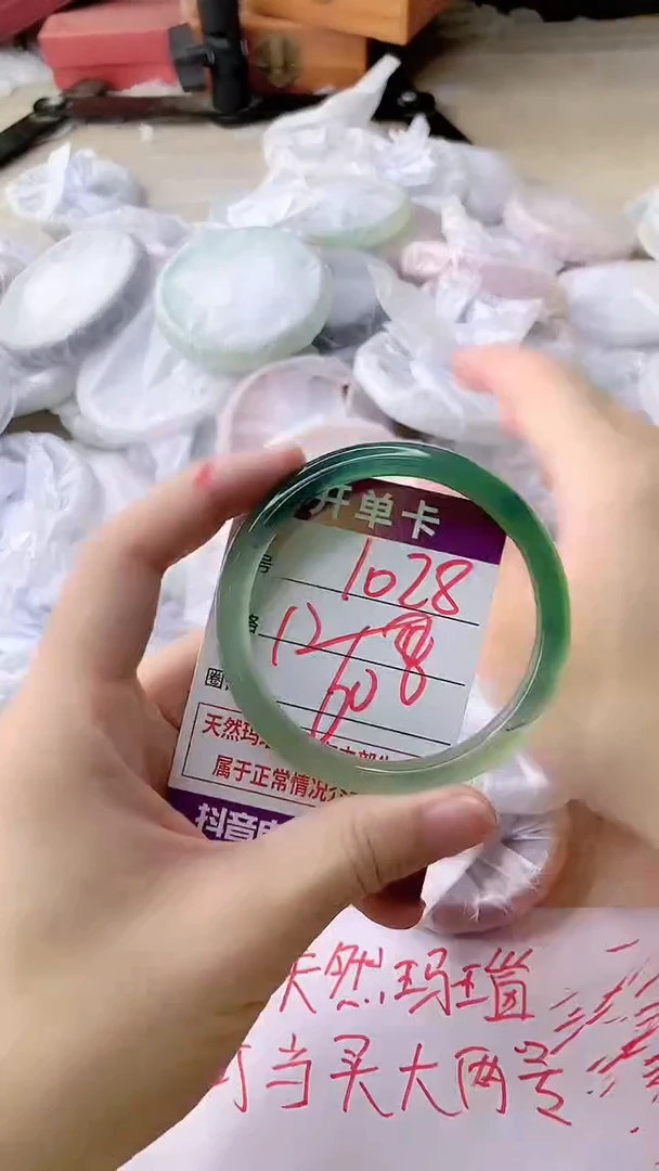 手镯玛瑙/玉髓未镶嵌1028