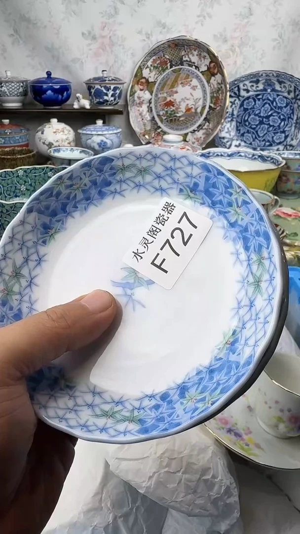 瓷片三***刘727回流瓷  默认微瑕 满18包邮