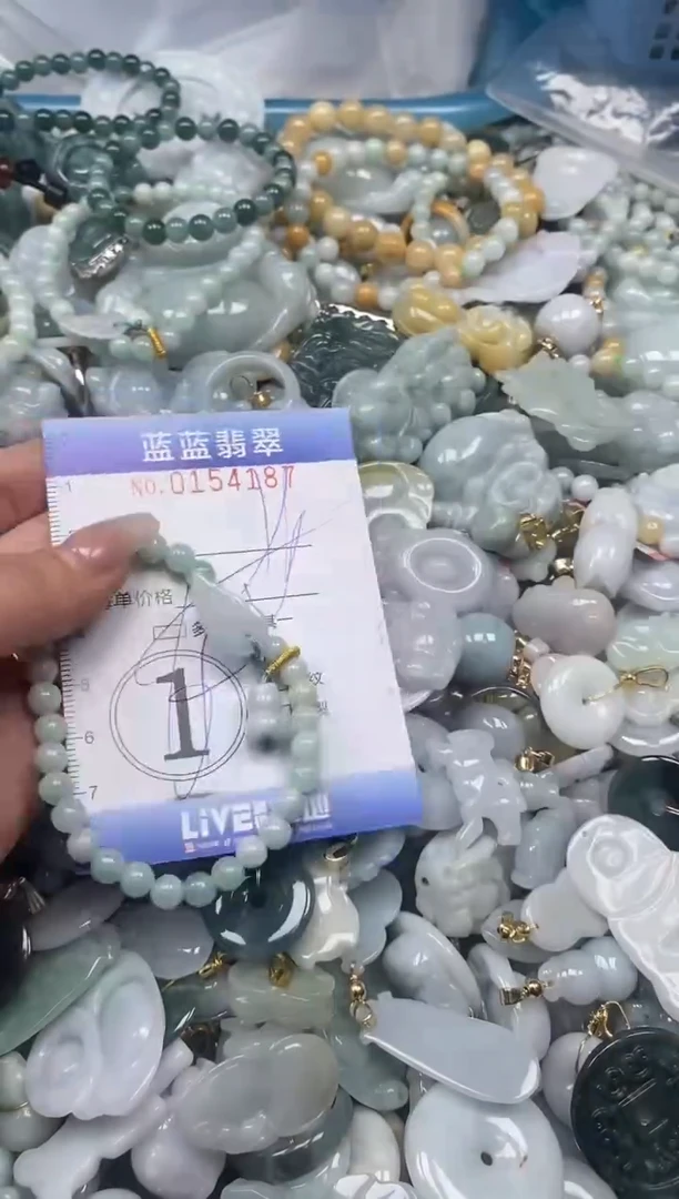 【闪购商品】翡翠颈饰未镶嵌闪购0154187多样性发其一