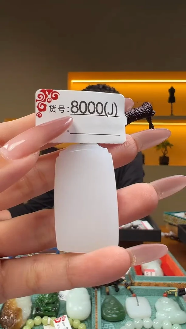 颈饰未镶嵌和田玉1J