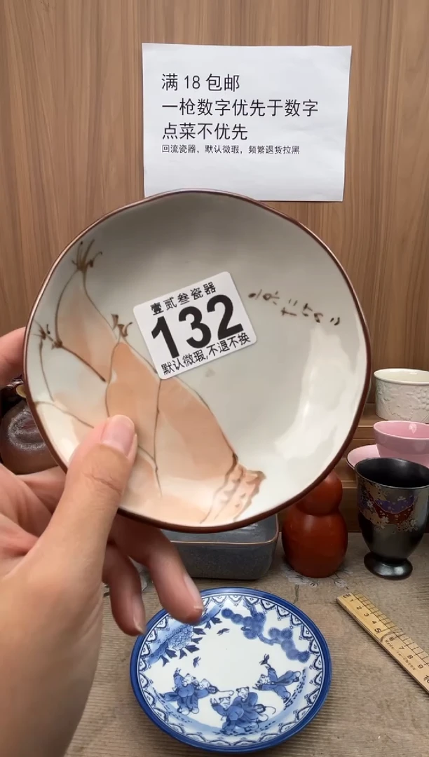 小****子瓷器瓷器瓷器瓷器