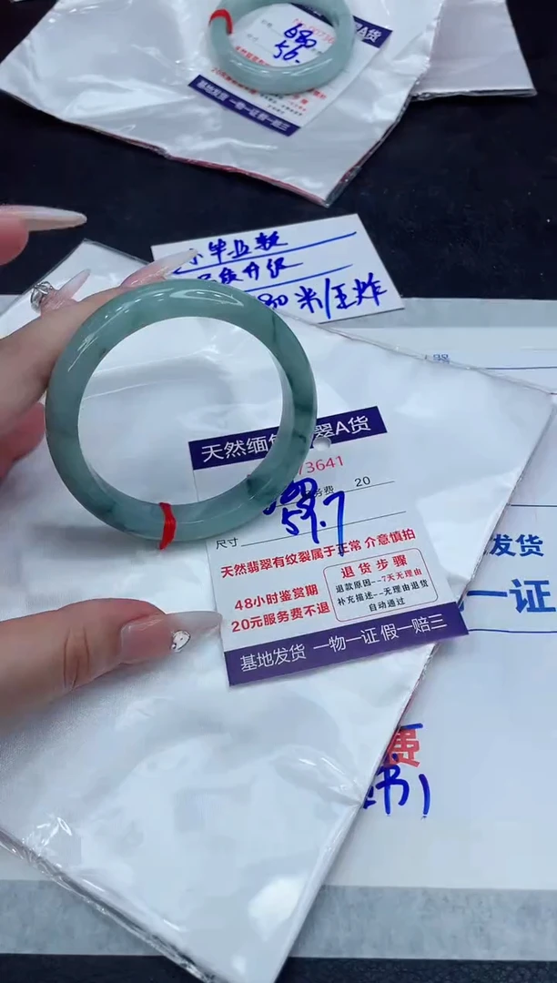 【闪购商品】翡翠手镯未镶嵌888888888888