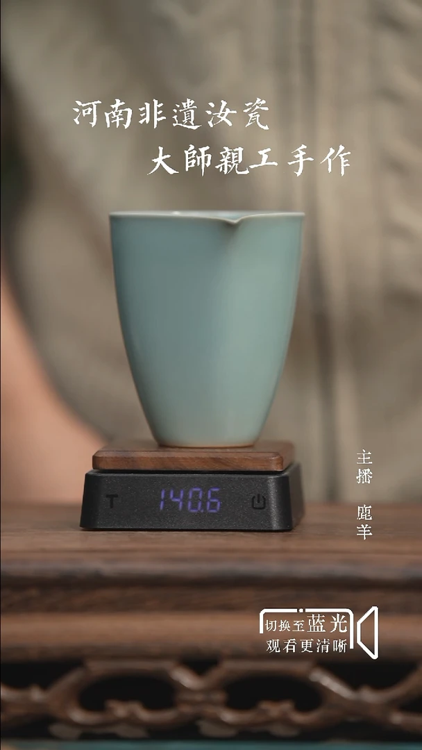 薄胎四方公杯180ml-无底款微瑕-羊