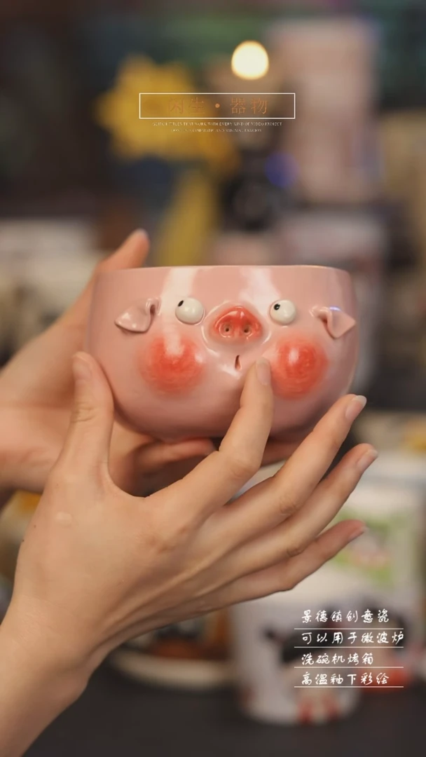 【闪购商品】景德镇设计师创意陶瓷