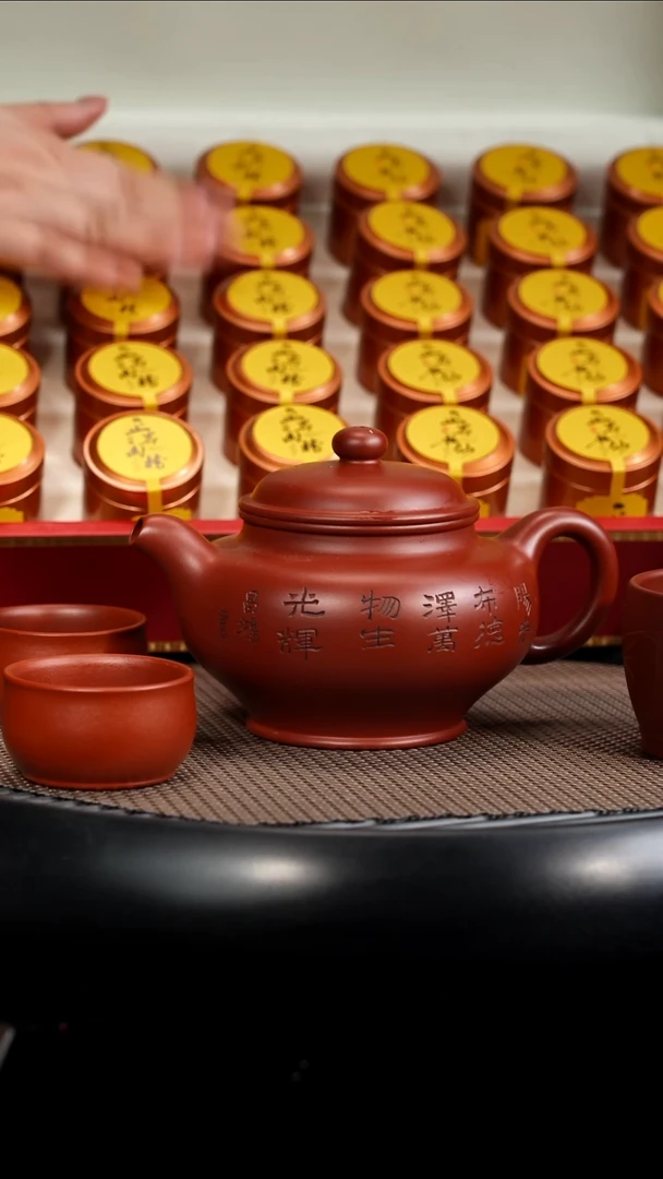 茶壶紫砂【F048】黑枝红梅+3个杯子+茶叶+墨宝宜兴紫砂LM