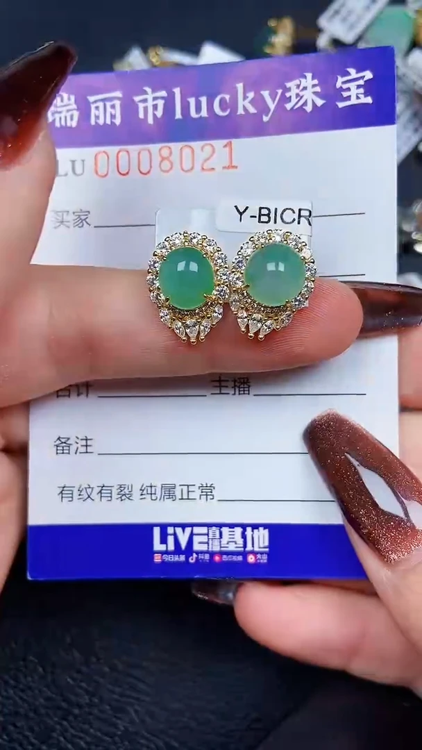 颈饰银S925镶嵌翡翠8021