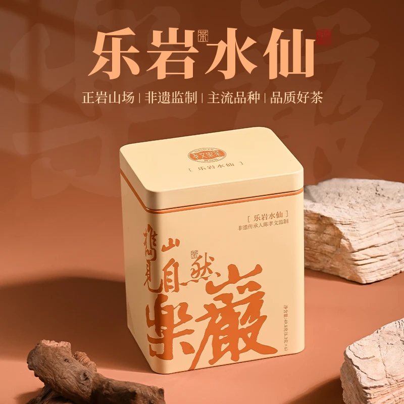 孝文家茶乐岩正宗纯料水仙武夷山岩茶乌龙茶正岩罐装6泡口粮茶