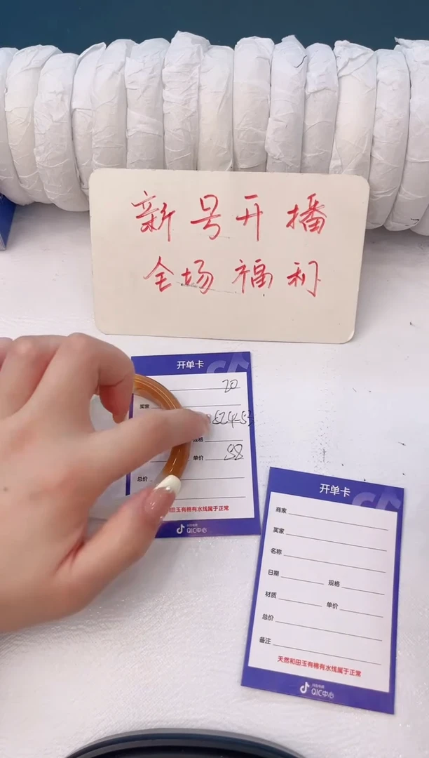 未镶嵌手镯石英质玉H20