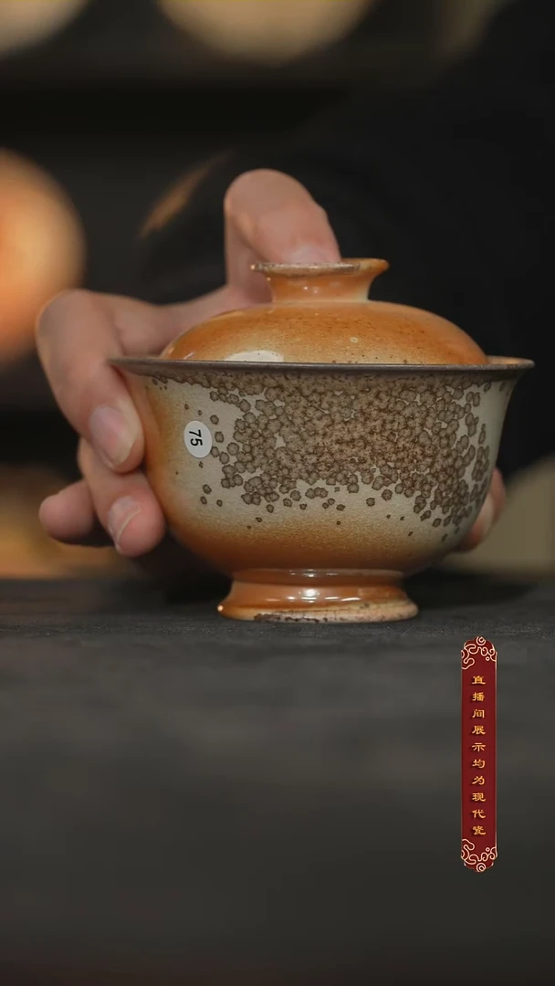 【2000支雪茄落灰】厚山柴烧【75】