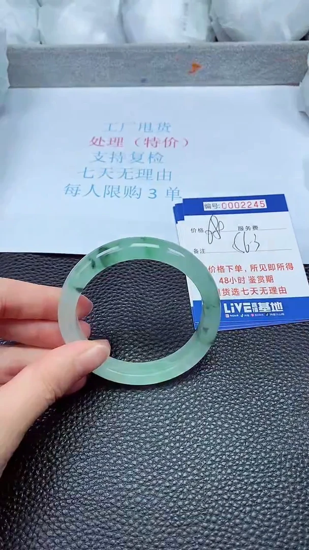 拍下以实物为准2245