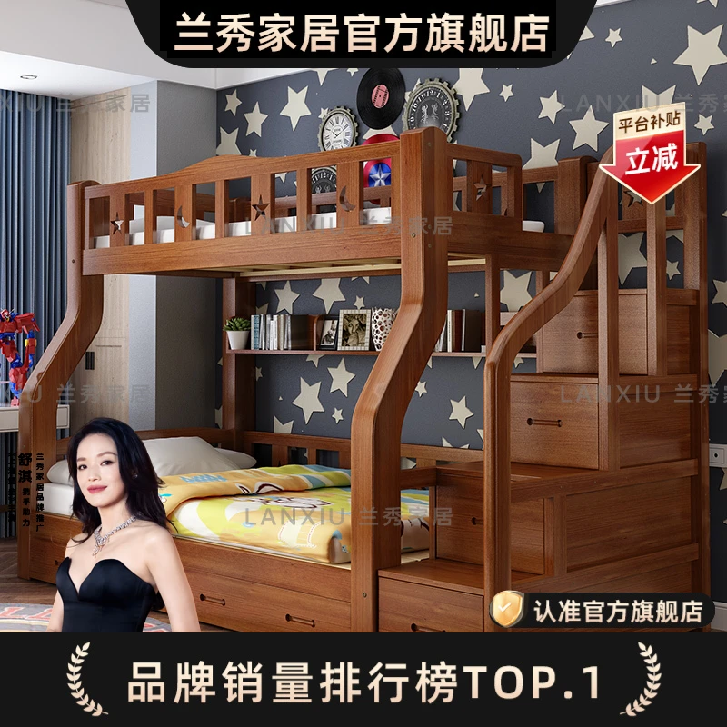 兰秀家居 加厚实木子母床美式乡村上下床双层衣柜款家用儿童床