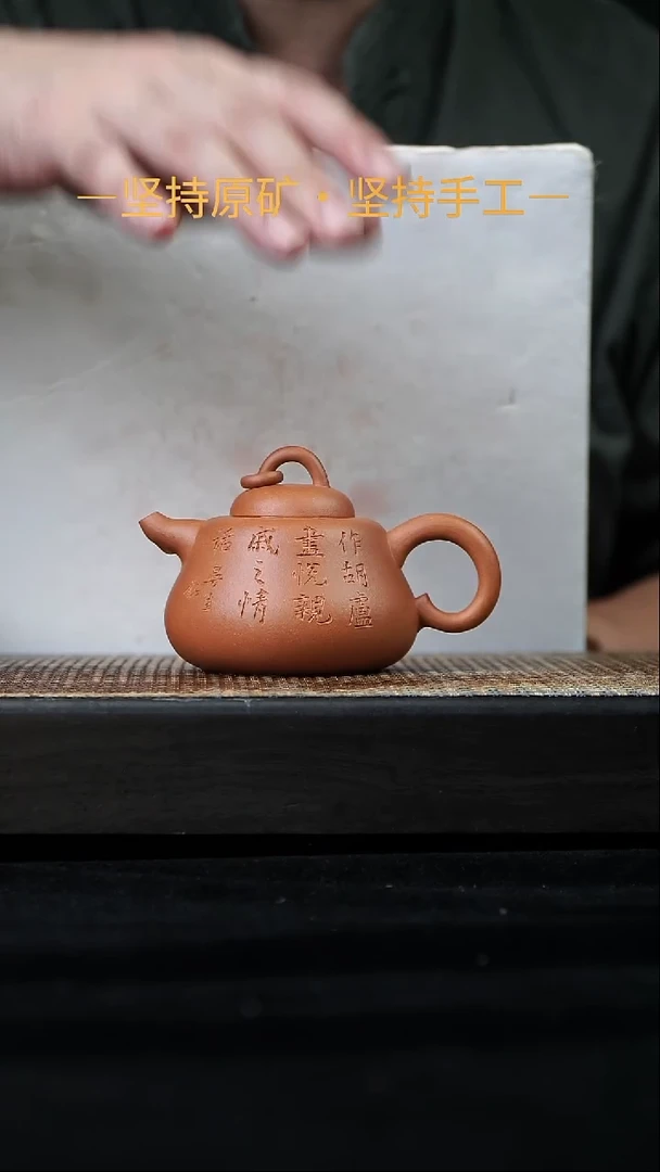 茶壶紫砂曼生葫芦 文人段 140cc  12