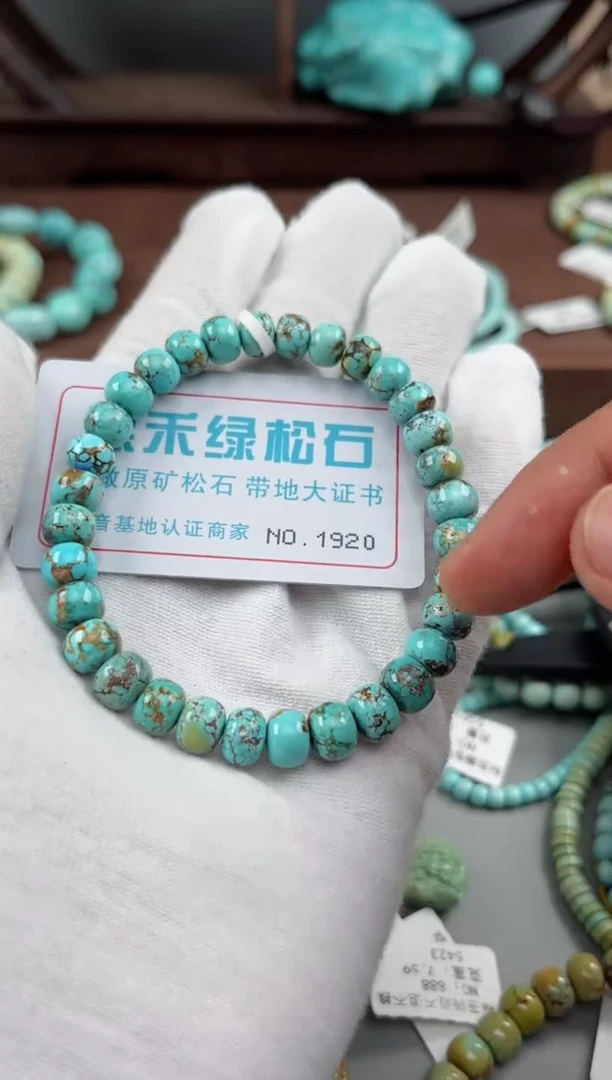 未镶嵌绿松石松石1920