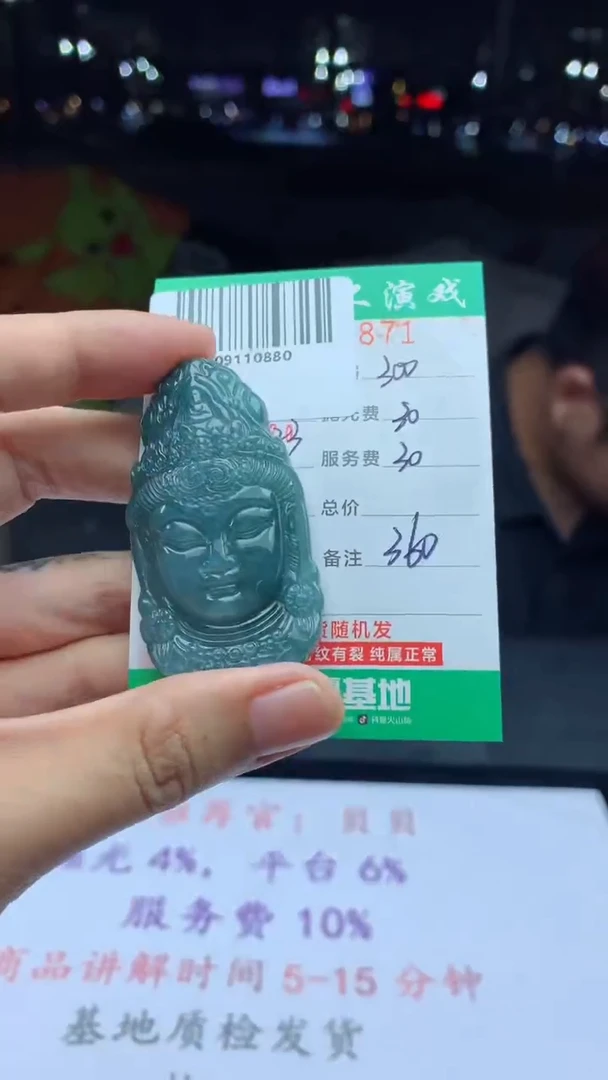 未镶嵌定制翡翠天然A货翡翠多样性发其一