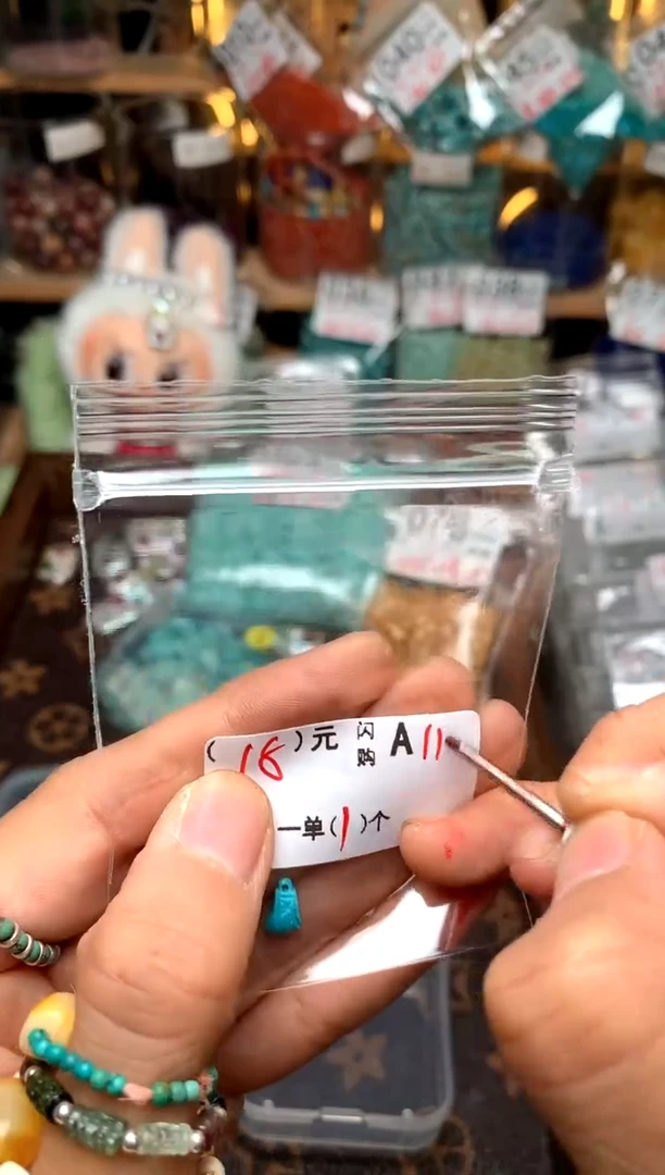 未镶嵌琥珀珠宝奇石A114