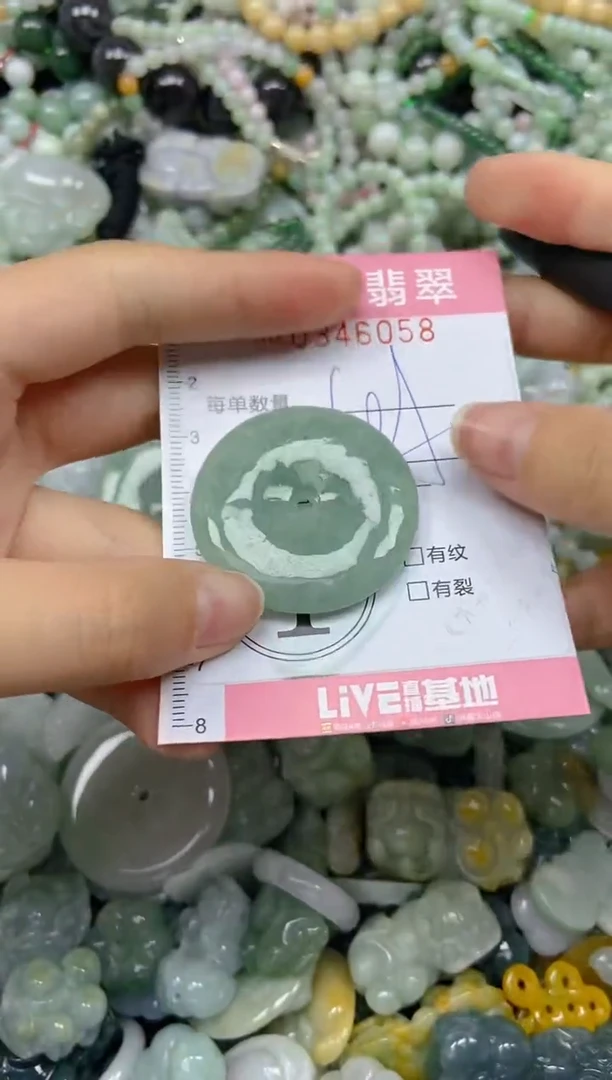 颈饰未镶嵌翡翠闪购0346058