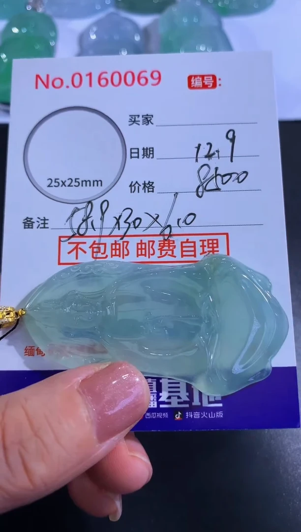 颈饰18K金镶嵌翡翠玛****嘟！
