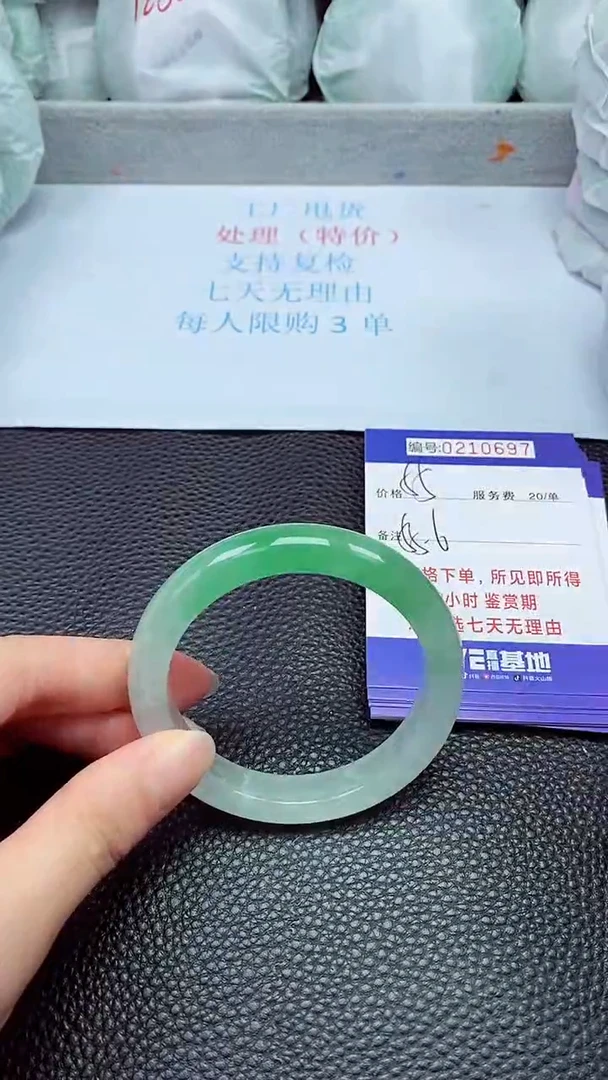 拍下以实物为准210697