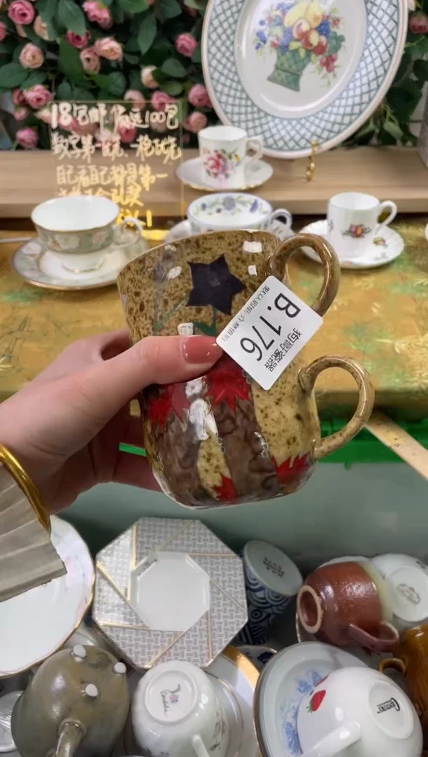 瓷片小**?176+2狗哥瓷器直播间111