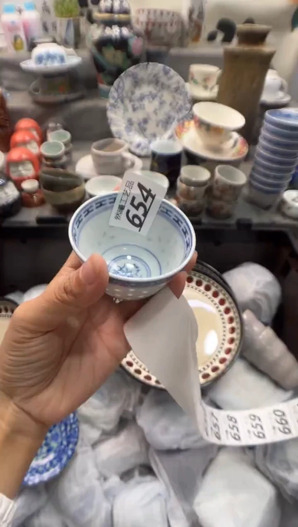 瓷片訞**柒654