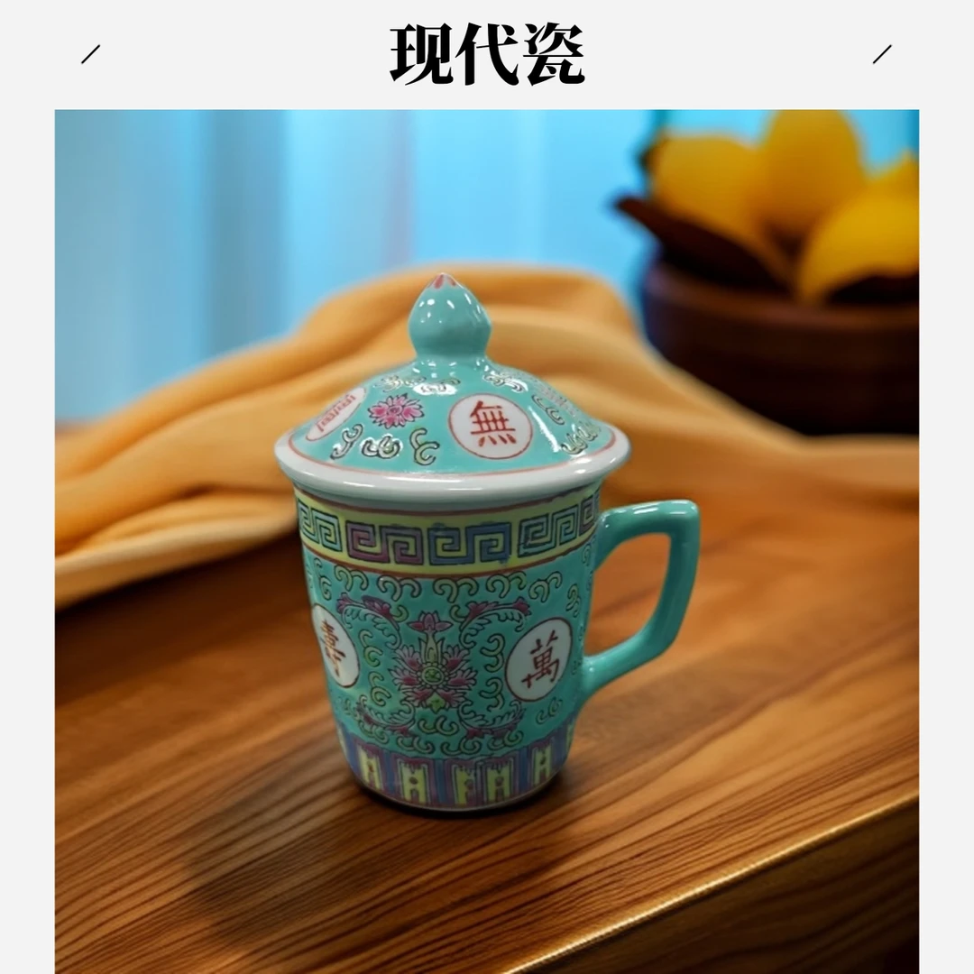【景德镇】高温陶瓷，绿色办公杯