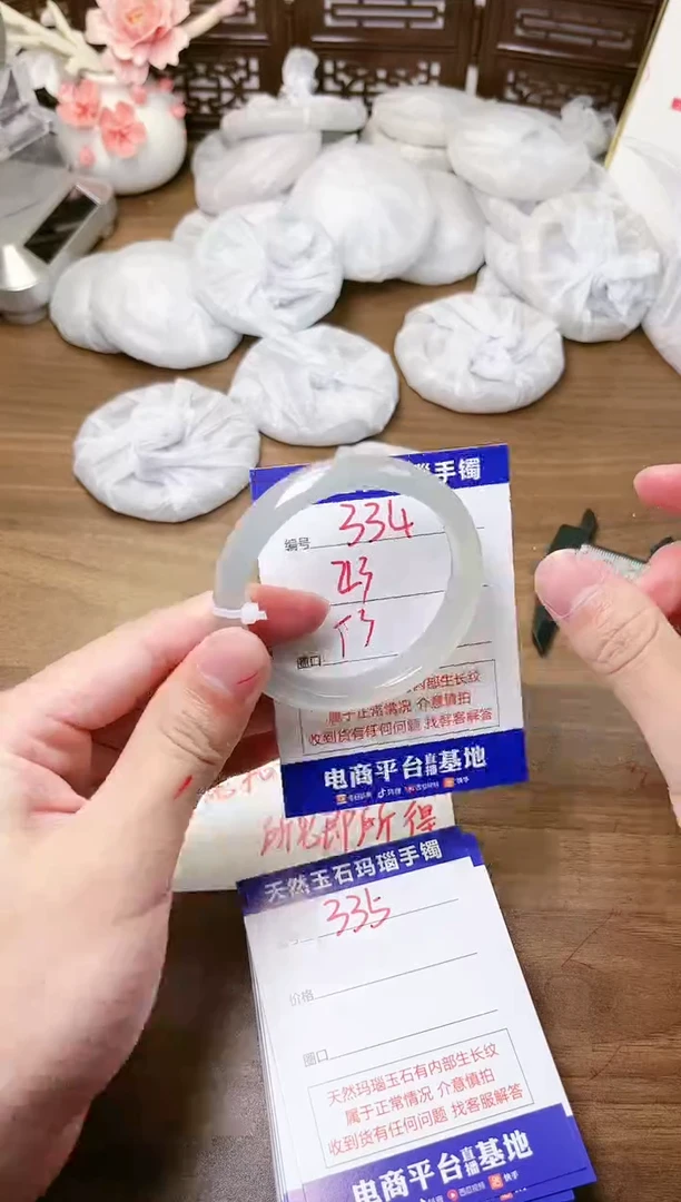 手镯玛瑙/玉髓未镶嵌334