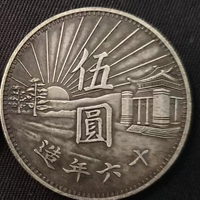 59-精选手工复制铜银复制复古纪念