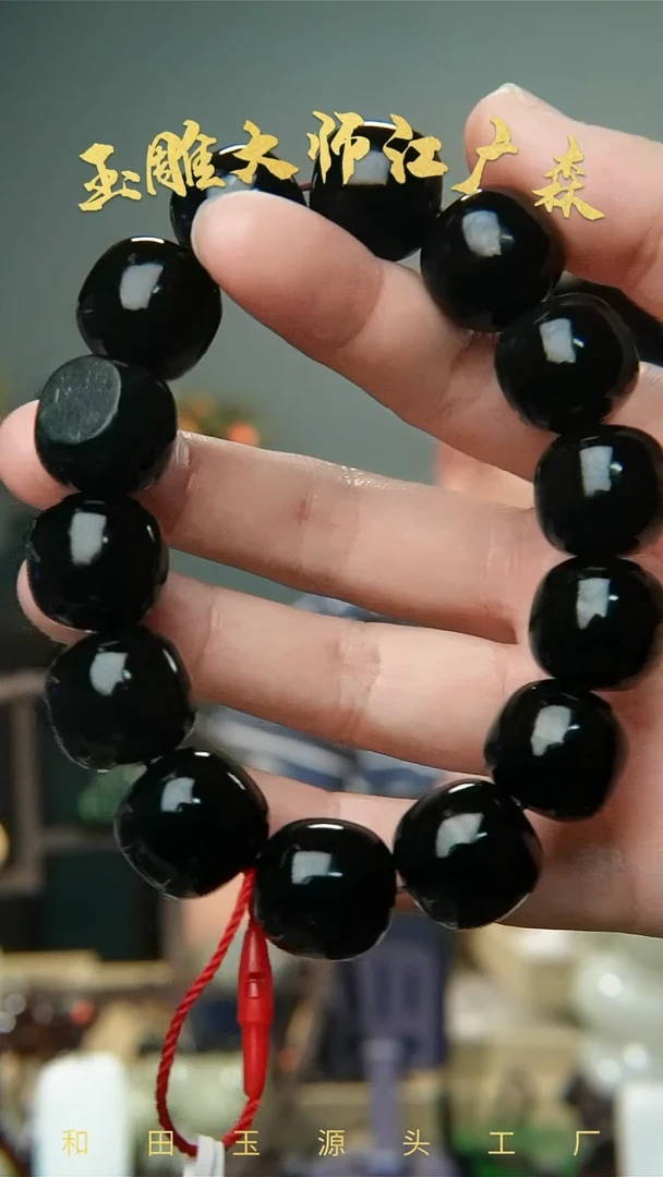 手串未镶嵌和田玉b118多样性发货拍一发一