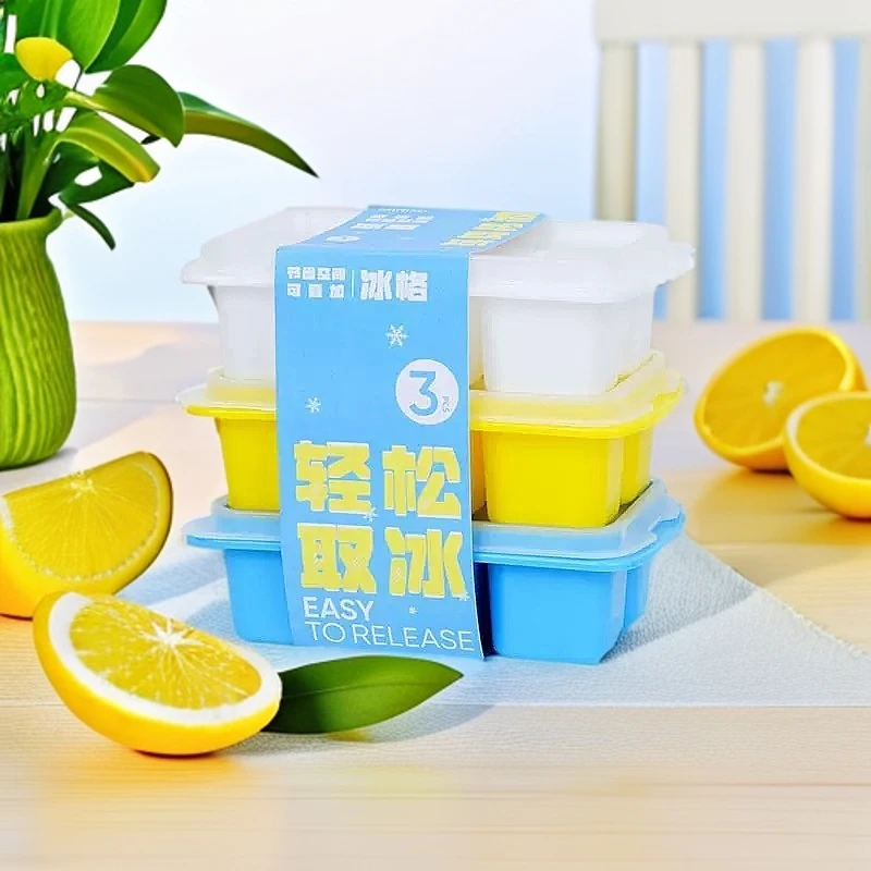 3132      迷你带盖冰格家用冰块模具