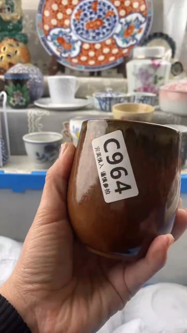 【闪购商品】964