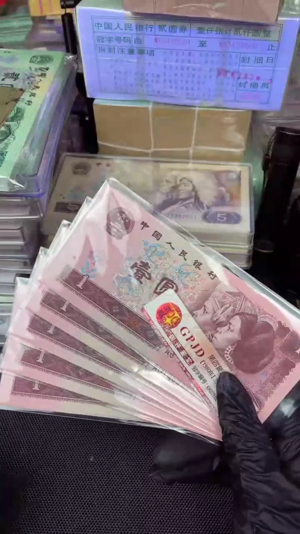 【闪购商品】961 标十 十连号
