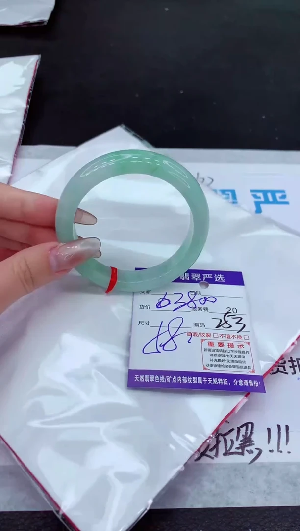 【闪购商品】翡翠手镯未镶嵌11111111111111111