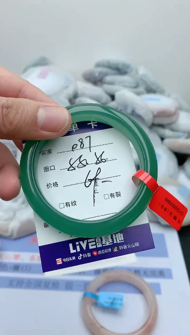 【闪购商品】石英质玉手镯未镶嵌天然玉石手镯-087