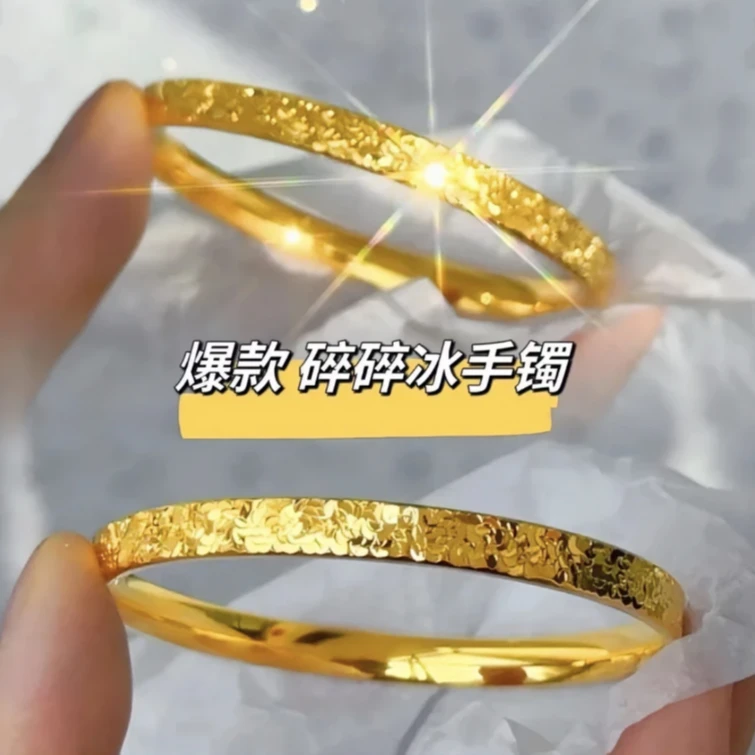 合金手镯 合金材质【碎碎冰手镯】气质时尚镯子素款女款简约经典