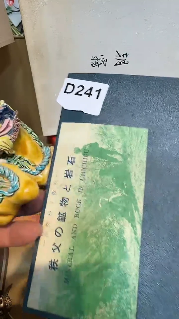 A**x哈哈哈哈哈241