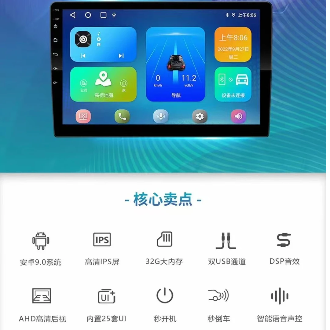 车载导航大屏专车专用原厂改装智能倒车影像中控显示屏一体机