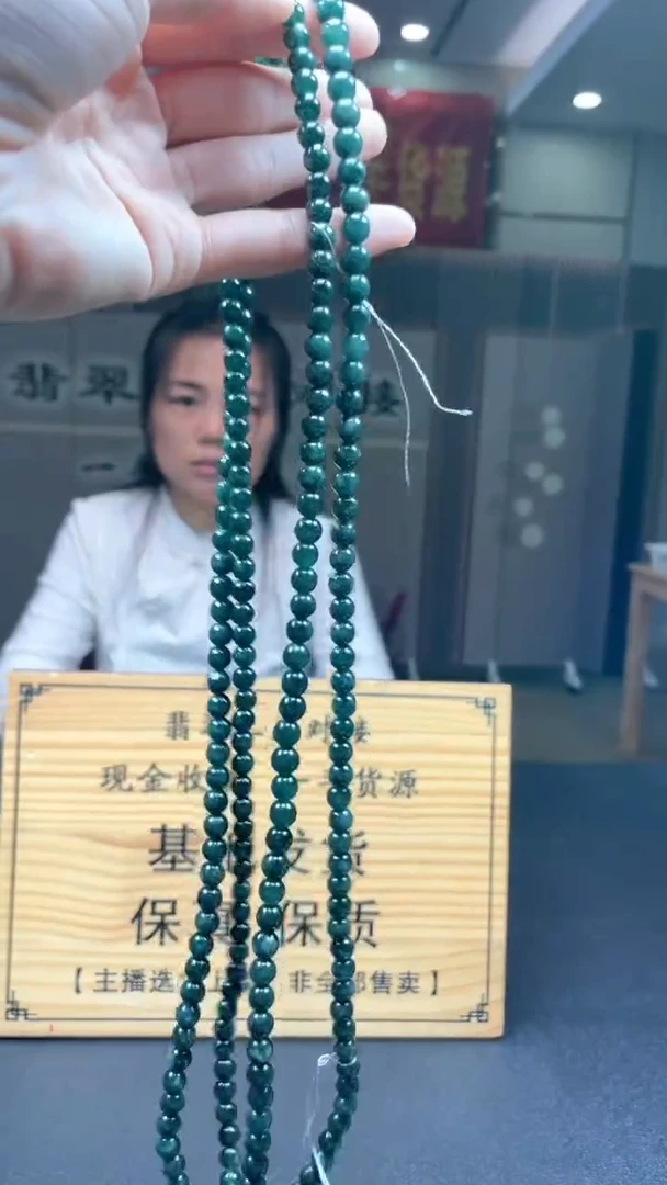 未镶嵌定制翡翠多样性发货【只发一件】*s25