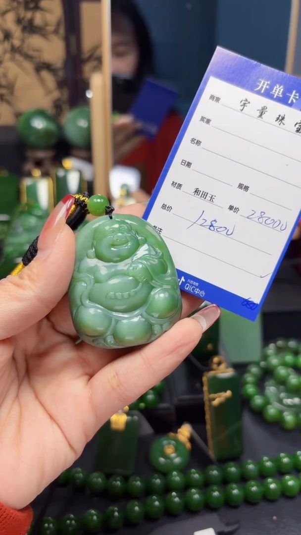 【闪购商品】和田玉（碧玉）吊坠(赠链)未镶嵌1