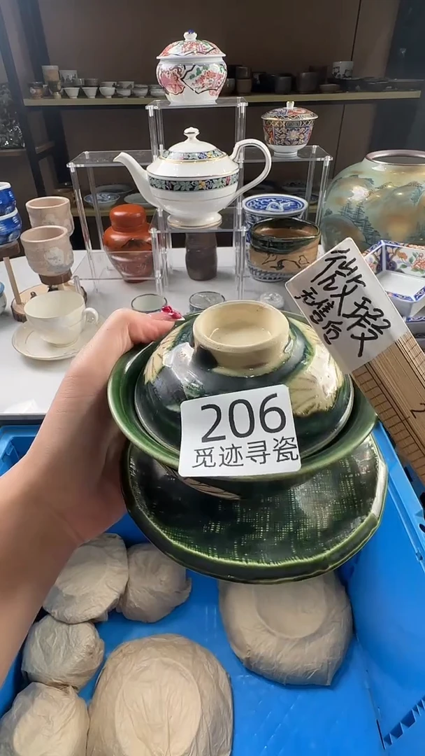 瓷片潘**?感谢您的支持选购！
