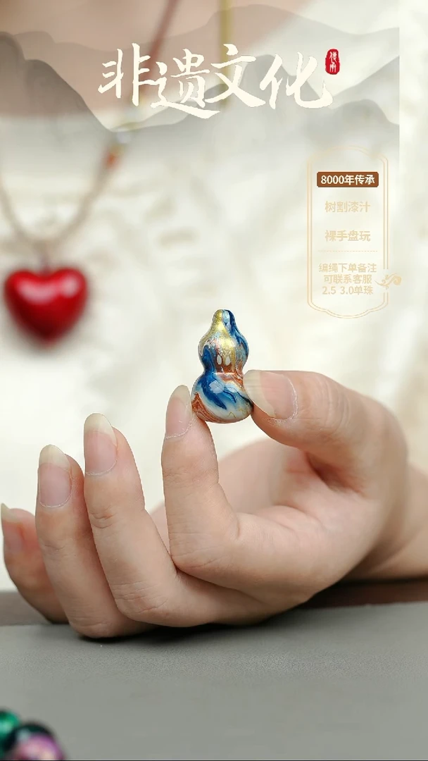 大漆飞天小葫芦 非遗大漆@@5GJ002