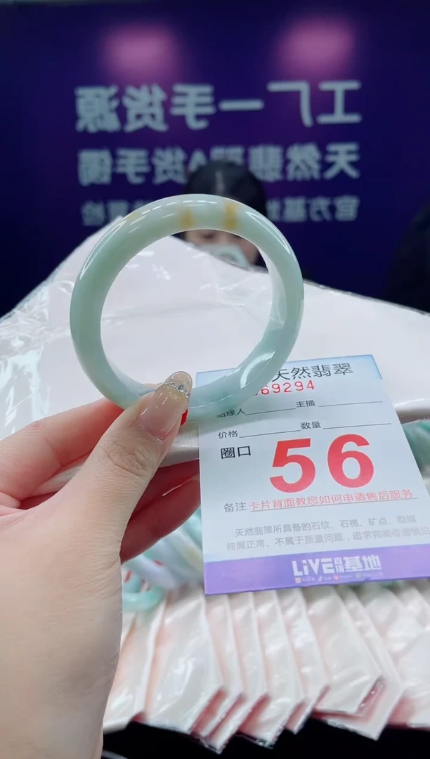 未镶嵌手镯翡翠71天然翡翠手镯