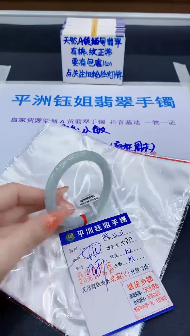 未镶嵌手镯翡翠111111