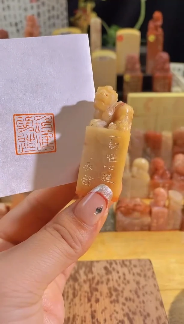 昌化石印石一切为新造-0222