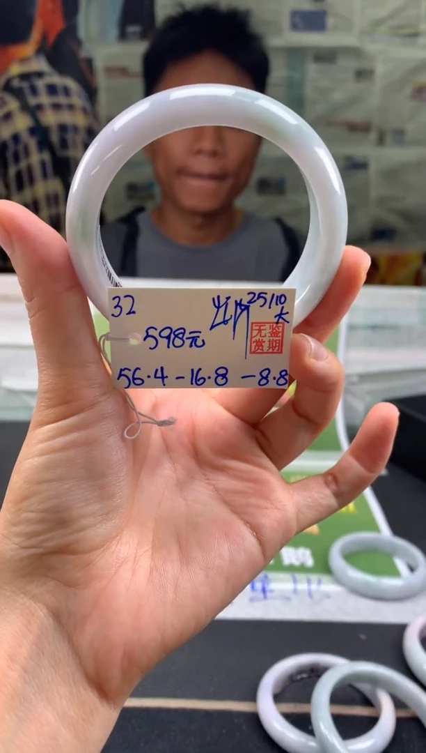 未镶嵌手镯翡翠山*翡翠手镯 下单联系小耳机#32