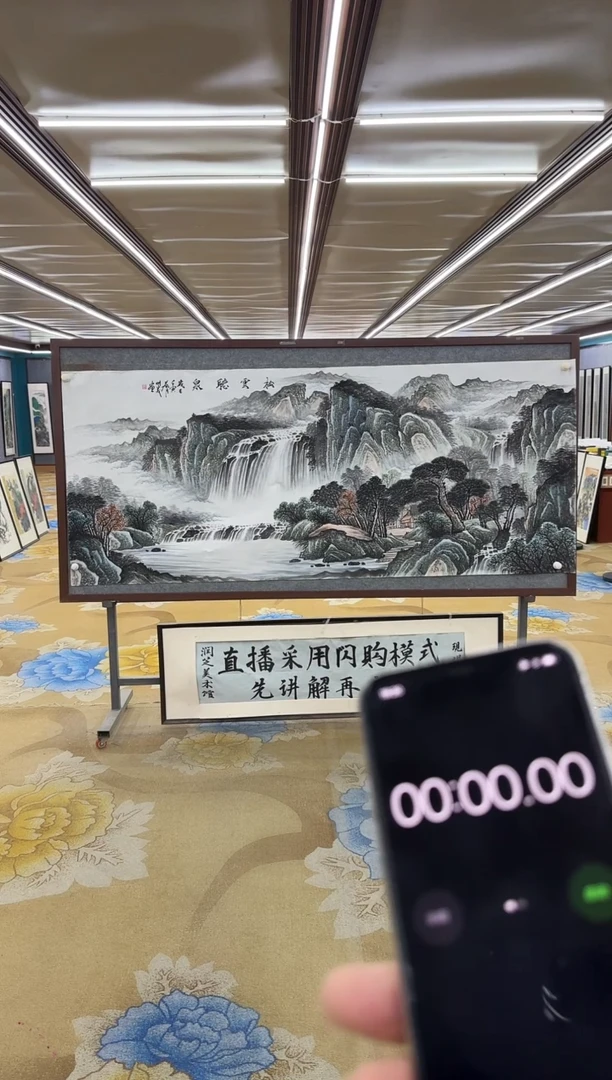 绘画画Y-邵明义-小八尺-山水国画