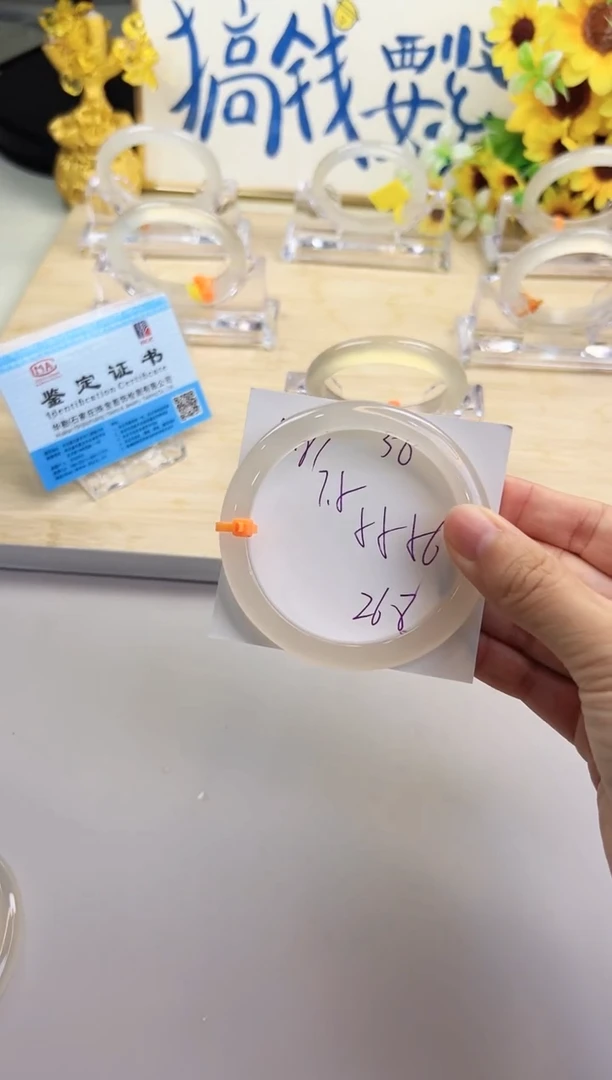 玛瑙/玉髓手镯未镶嵌38-马橙1-55+