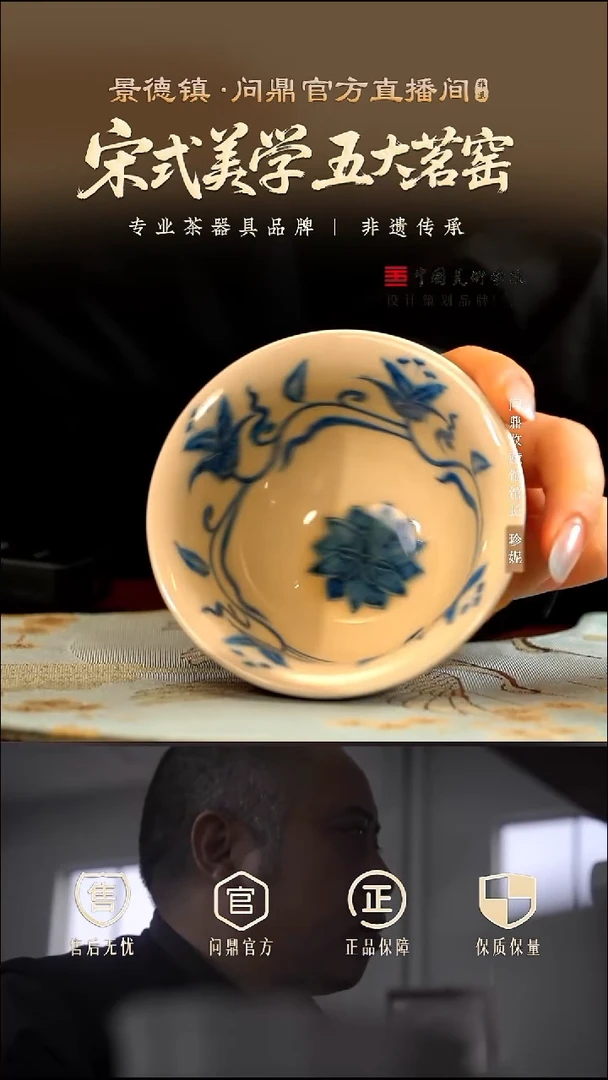 问鼎钧瓷手绘单杯