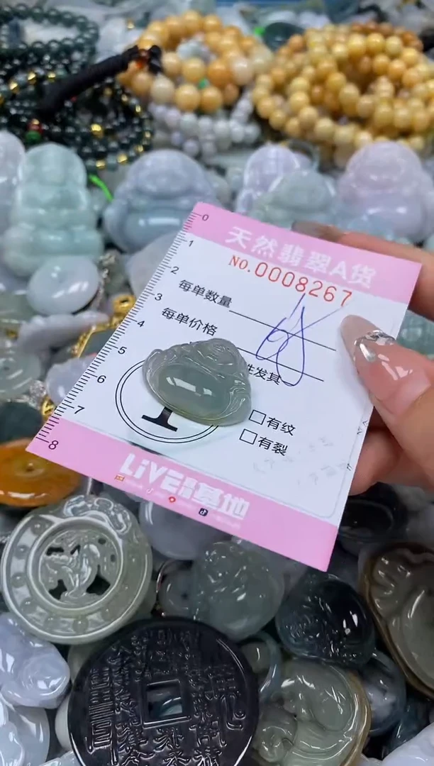 翡翠未镶嵌颈饰闪购0008267