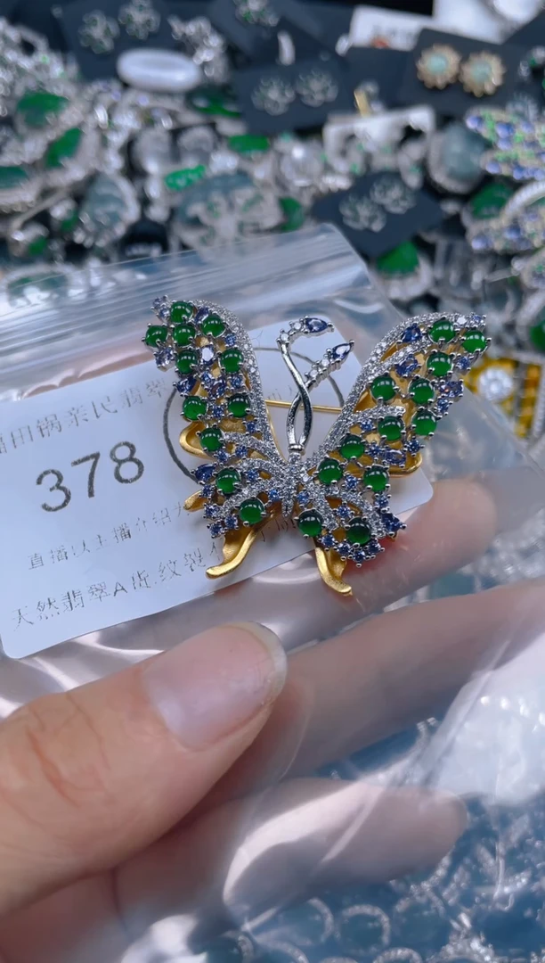 颈饰未镶嵌翡翠378