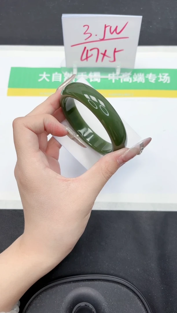 【闪购商品】石英质玉手镯未镶嵌83-58.6